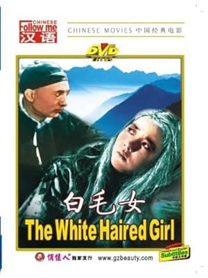 The White-Haired Girl